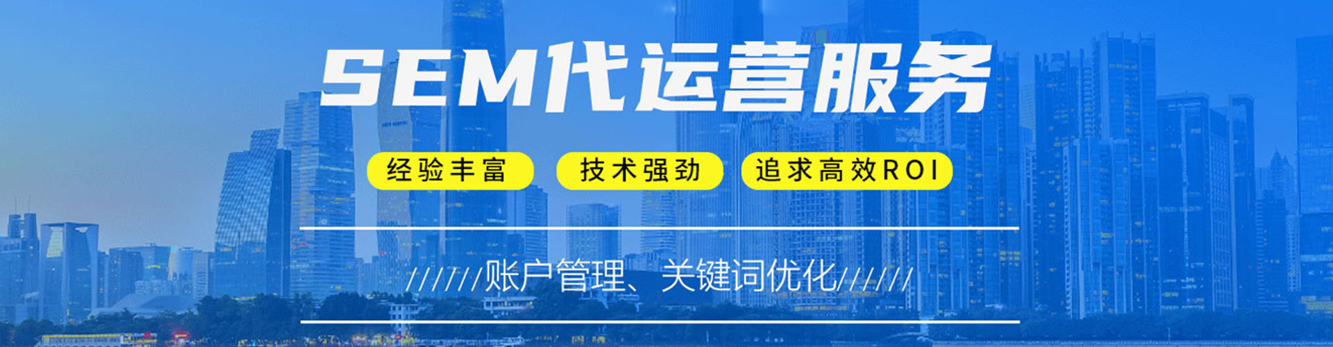 长岭竞价托管
