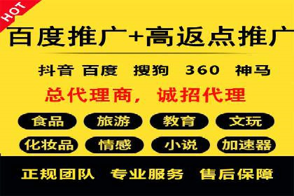 信息流广告投放公司——品牌推广的利器