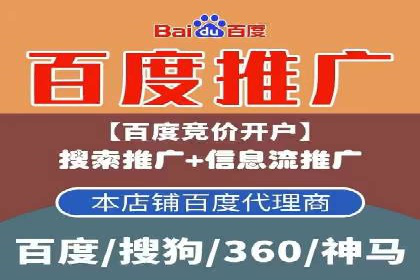 从失败到成功：一个sem竞价代运营的逆袭案例